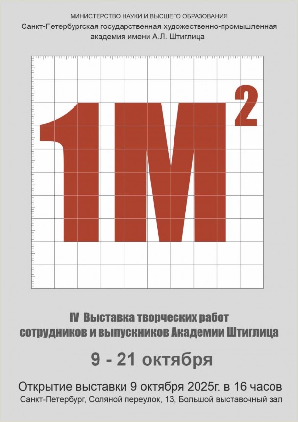 1 mkv 25